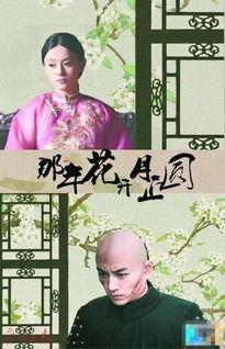 在线观看那年花开,秦商传奇，家国情怀的百年风云