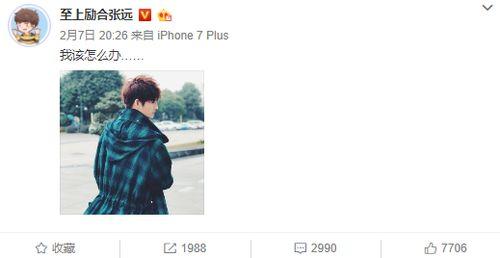 苏醒微博爆料最新消息,揭秘娱乐圈惊人内幕！