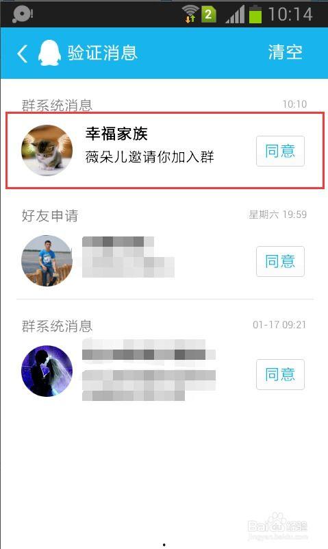 吃瓜爆料qq群免费进入,免费加入吃瓜爆料QQ群，畅享独家资讯盛宴