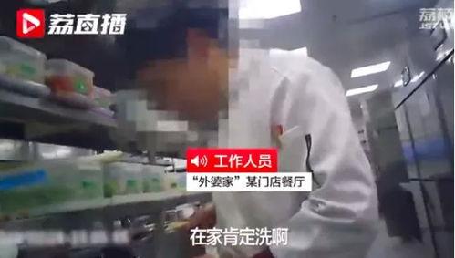 饭店爆料恶心事件视频,视频揭露惊人真相
