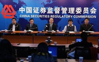 证监局新闻爆料,揭露金融乱象，守护投资者权益