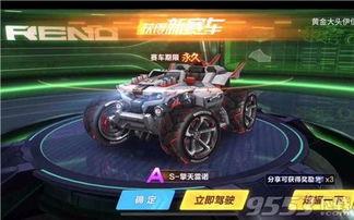 QQ车最新爆料,揭秘神秘新车型，性能与颜值双升级！”