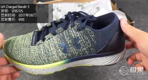 安德玛跑鞋爆料视频播放,揭秘科技与时尚的完美融合