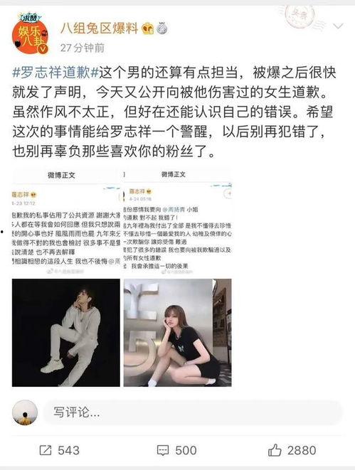 八兔的爆料视频在哪看,一探究竟