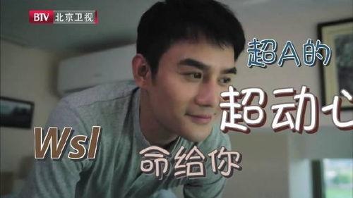 王凯爆料最新消息新闻,揭秘娱乐圈不为人知的幕后真相