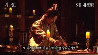 奸臣在线观看完整版,权谋巅峰，揭秘宫廷秘辛