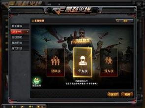 cf体检服最新爆料,神秘功能曝光，游戏体验再升级！