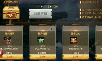 cf体检服最新爆料,神秘功能曝光，游戏体验再升级！