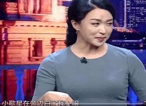 真人秀明星爆料视频,明星爆料视频曝光惊人内幕