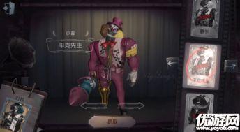 小丑俱乐部爆料视频在线观看,独家爆料视频在线观看，带你领略幕后真相