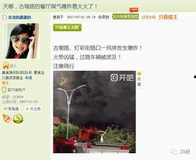 苏杰伦周边爆料最新,甜蜜互动引粉丝热议