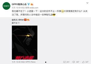 苏杰伦周边爆料最新,甜蜜互动引粉丝热议