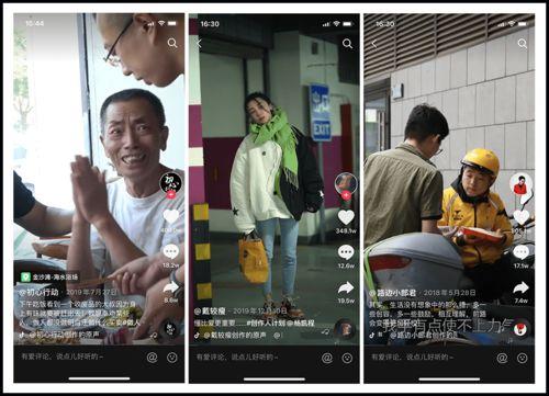 抖音情感爆料视频大全集,揭秘热门视频背后的真实故事