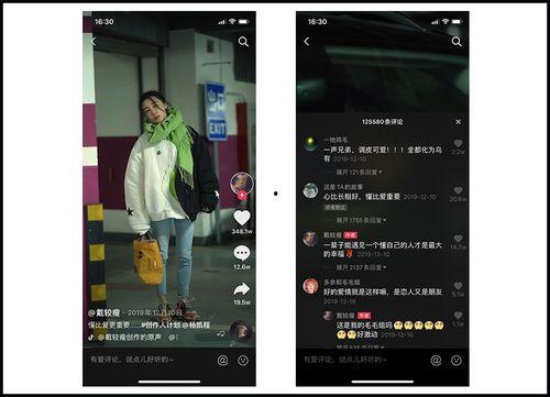 抖音情感爆料视频大全集,揭秘热门视频背后的真实故事