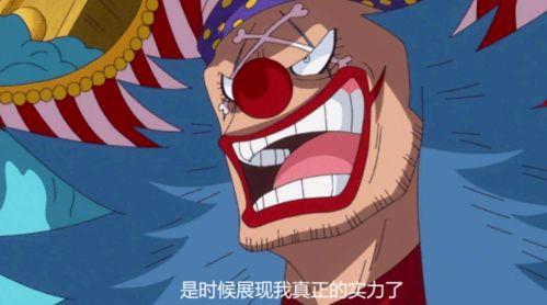 巴基四皇爆料视频大全集,揭秘黑手党内部风云