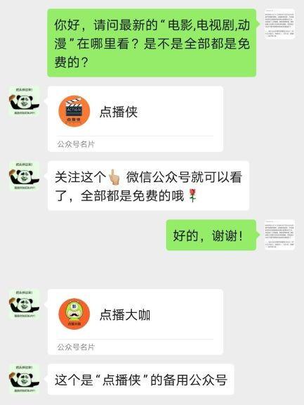 冰糖爆料视频大全最新,揭秘娱乐圈幕后真相