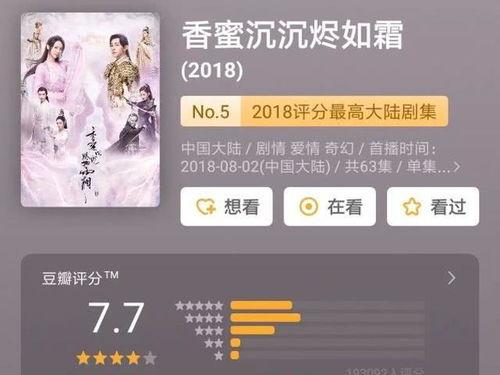 冰糖爆料视频大全最新,揭秘娱乐圈幕后真相