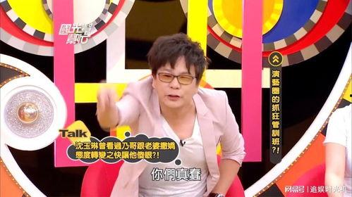 沈玉琳爆料大哥视频,揭秘背后惊人真相！