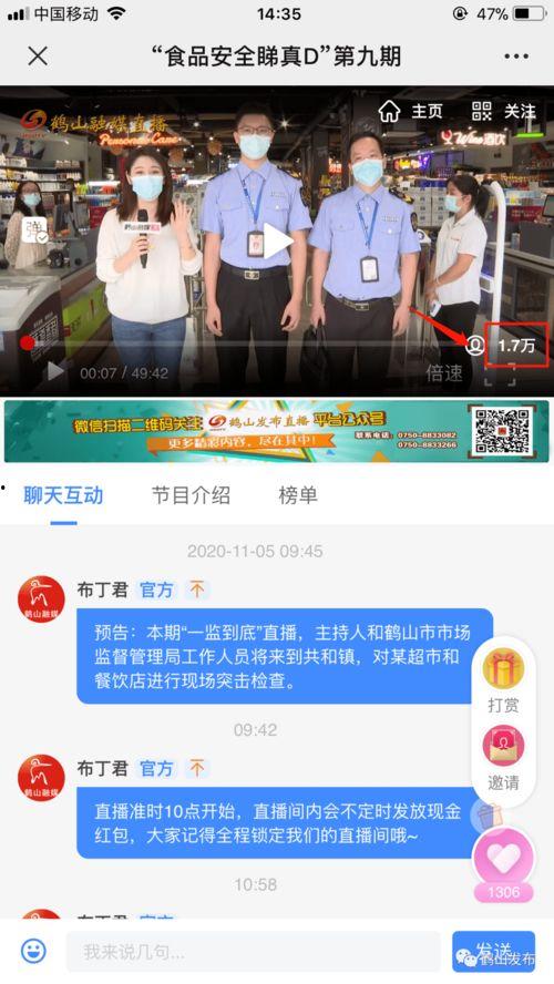 今日睇真d爆料电话,电话事件背后真相大揭秘