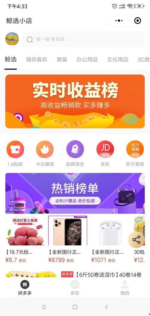 今日睇真d爆料电话,电话事件背后真相大揭秘