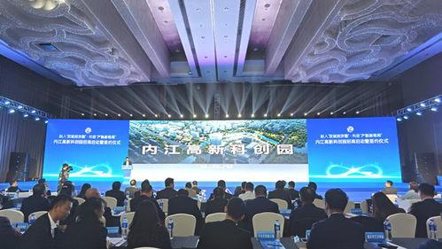 内江新闻爆料电话,聚焦民生热点