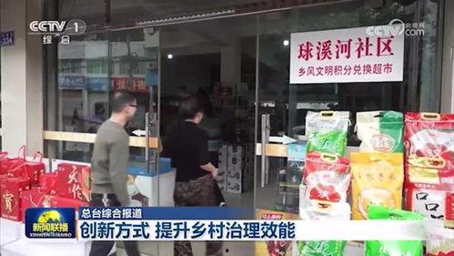 内江新闻爆料电话,聚焦民生热点