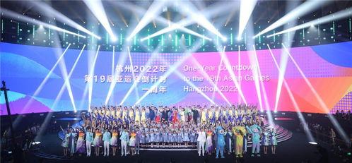 杭州亚运会爆料全场视频,杭州亚运会全场精彩瞬间回顾