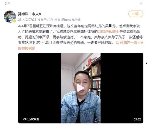 孙卓最新爆料新闻,揭秘事件背后惊人真相