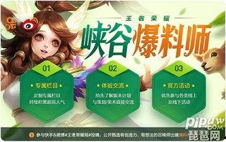 视频爆料有哪些好处呢,揭示生活百态，解锁社会洞察之窗