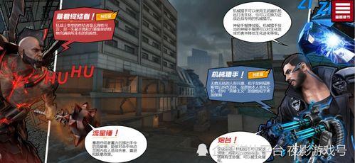 暴君终结者爆料视频下载,视频爆料背后的惊人真相