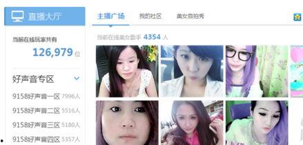 主播群爆料视频大全,揭秘幕后真相，带你领略网络直播风云