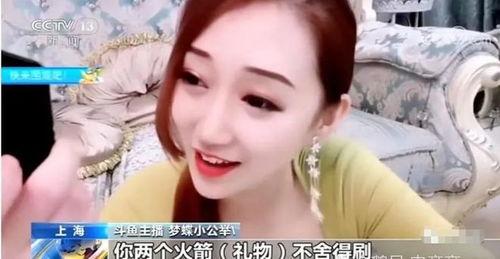 主播群爆料视频大全,揭秘幕后真相，带你领略网络直播风云