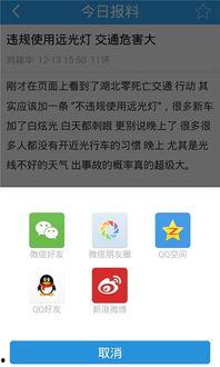 本地新闻爆料,揭秘社区热点事件背后的真相