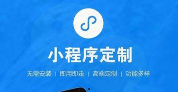 小程序爆料视频号违法吗,法律边界何在？