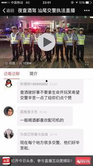海丰爆料视频最新一期,揭秘背后惊人真相