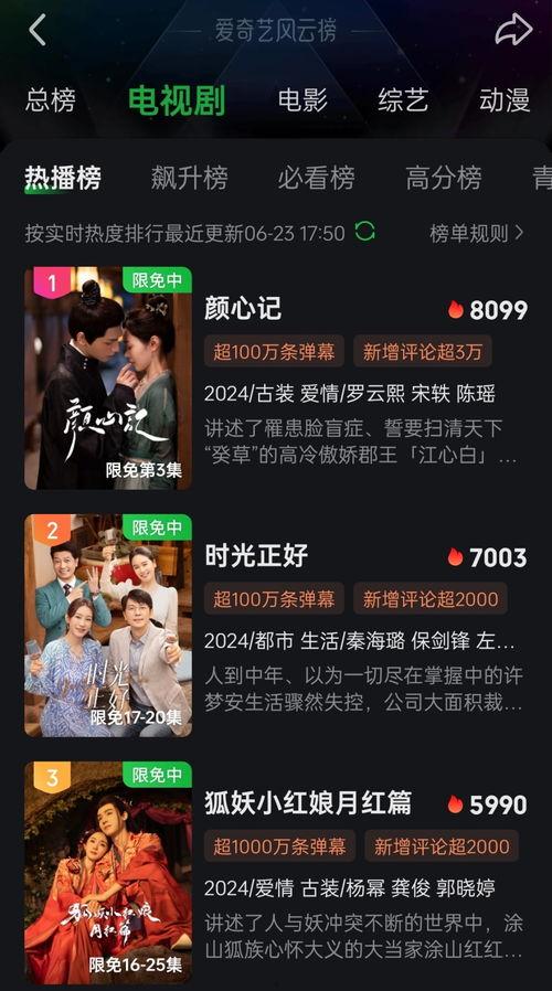 内娱近期爆料新闻,明星恋情、绯闻、新剧动态大盘点