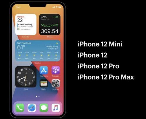 iphone12最新爆料搞笑,最新爆料揭秘苹果界的搞笑黑科技！