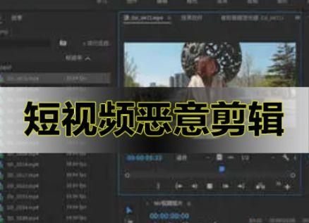 热点爆料视频需要剪辑吗