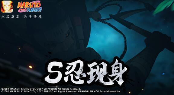 火影最新爆料新忍者,火影世界再掀波澜