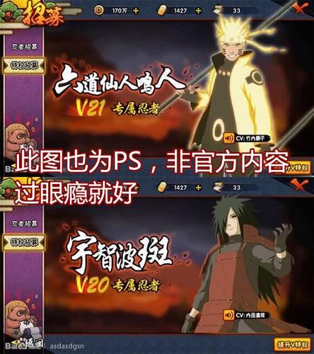 火影最新爆料新忍者,火影世界再掀波澜