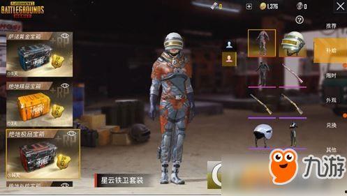 爆料最新皮肤图片高清大图,最新皮肤高清大图曝光，视觉盛宴即将来袭！