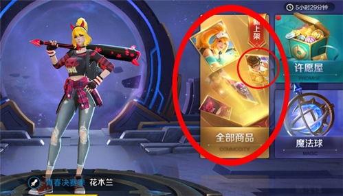 爆料最新皮肤图片高清大图,最新皮肤高清大图曝光，视觉盛宴即将来袭！