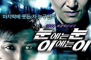 以牙还牙电影在线观看,复仇之路的在线观影指南