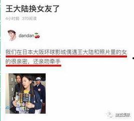 南韩娱乐爆料博主,知名博主爆料的娱乐圈内幕大公开