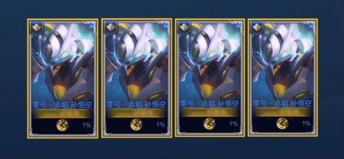 王者联动最新爆料视频,神秘英雄即将登场，精彩剧情提前揭秘！