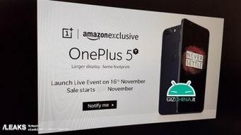 一加11最新爆料图片,极致性能与美学设计，引领科技潮流新篇章”