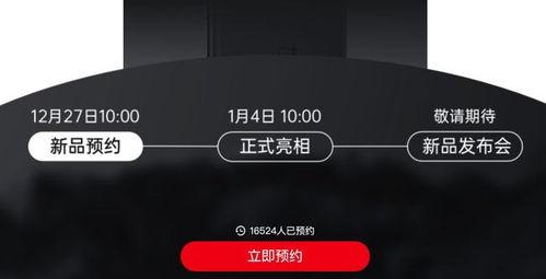 一加11最新爆料图片,极致性能与美学设计，引领科技潮流新篇章”