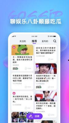 最新吃瓜爆料app,独家爆料，一网打尽娱乐圈风云