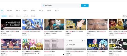 外网大佬爆料原神视频