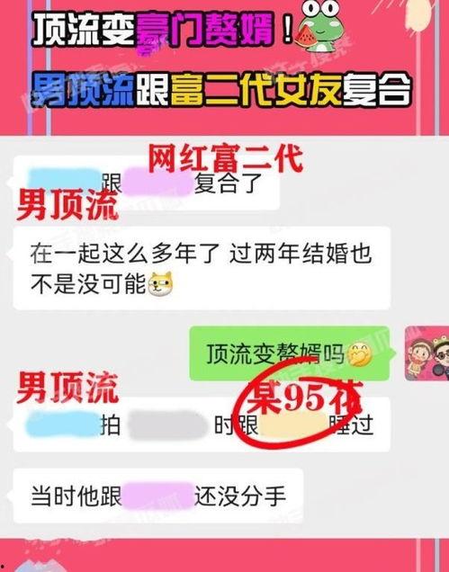 卓伟爆料二字顶流视频大全,揭秘顶级流量明星私密视频大揭秘